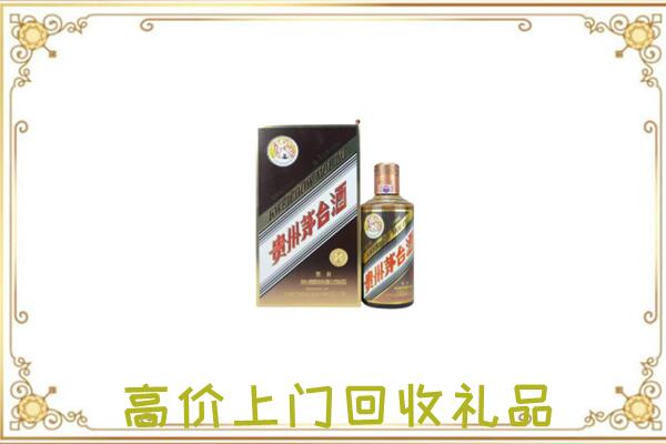 阿里周边回收彩釉茅台酒