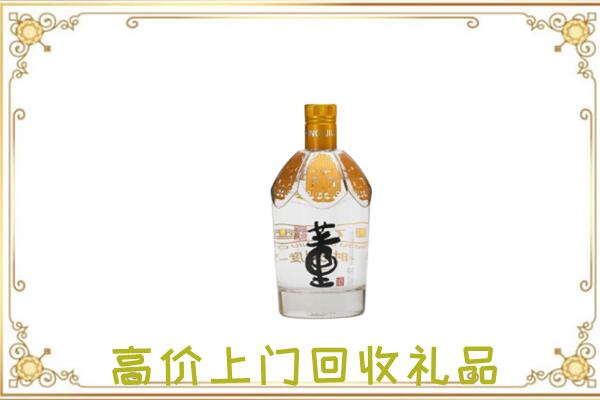 阿里回收董酒